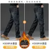 Jeans de Terciopelo Plus de Gama Alta para Hombre Invierno 2026 Nuevos Pantalones Largos Rectos Sueltos Pantalones Gruesos para Hombre Otoño Invierno