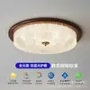 [Transfronterizo] Lámpara de techo vintage para habitación de restaurante chino que protege los ojos, dormitorio principal, todo color nogal, estilo antiguo, lámpara de techo de dormitorio estilo francés