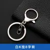 Chaveiro Redondo Personalizado com Fecho Lagosta Corrente de Chaveiro Giratório Palavra 8 Material de Pingente para Chaveiro Acessórios de Joia DIY Venda por Atacado