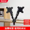 Soporte Mecánico de Brazo en Voladizo para Monitor de Doble Pantalla del Fabricante Pantalla de Visualización de Computadora Dos en Uno Soporte de Pantalla