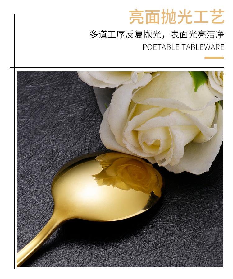 葡萄牙餐具套装详情_11