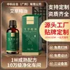 Aceite Esencial de Extracto de Planta de Artemisa Personalizado Salón de Belleza Aceite Esencial para Masaje Corporal Hombro Cuello Espalda Líquido de Masaje Tibio Etiqueta Privada OEM