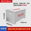 Caja Especial para Arena de Fuego de Acero Inoxidable Aoyu, Caja Especial para Bolsa de Arena de Control de Inundaciones, 1 Metro Cúbico, para Extinción de Incendios en Gasolineras, Control de Inundaciones de Emergencia, Arena Amarilla
