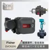Posicionador de Válvula Fisher Fisher Dvc6200 Válvula Reductora de Presión con Ajuste de Instrumento Wu Zhong