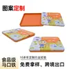 Juguetes Educativos al por Mayor Caja de Lata Tangram Bloques de Construcción Magnéticos Caja de Lata de Almacenamiento Tarjetas de Juegos Infantiles Caja de Metal