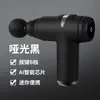 Pistola de Liberação Miofascial Transfronteiriça Massageador de Relaxamento Muscular Doméstico Portátil Equipamento de Fitness Profissional Pistola de Miofascial Mini Recarregável