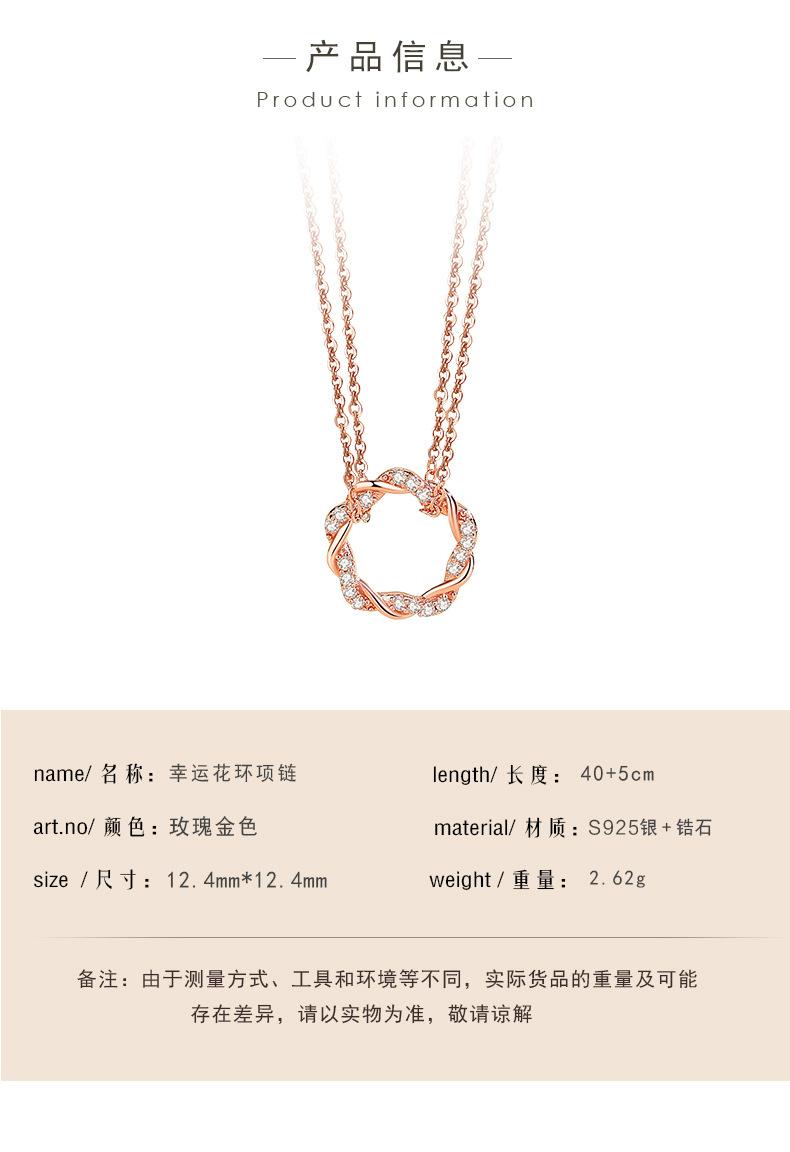 幸运花环项链_04.jpg