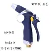Manguera de Cabezal de Ducha Manual de Alta Presión para Cocina Barra Grifo para Encimera Lavavajillas Accesorios Pistola pulverizadora de Grifo para Limpieza de Suelos