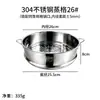 Hongjun Da 16-30cm Tamaño Completo Acero Inoxidable 304 Cesta Vaporera Rejilla Vaporera Soporte Vaporera para Uso Doméstico