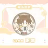 Fuera del mundo, es fácil encontrar a los compañeros de juego Baiyuan y Xiaxiao por sus insignias.