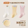 Calcetines de algodón peinado para bebé hasta la mitad de la pantorrilla, calcetines infantiles transpirables con dibujos animados, sin costuras y de ajuste holgado, no aprietan los pies, calcetines para bebé, Clase A