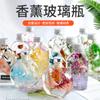 Tampa de parafuso de alumínio frasco de aromaterapia frasco de vidro transparente selado frasco de vidro de fragrância simples ornamentos de artesanato para casa atacado