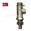 Da21F-40P Válvula de Seguridad de Baja Temperatura Dividida por Aire de Acero Inoxidable Sichuan-Válvula de Acero Inoxidable de -196 grados Material 304