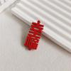 Etiqueta de madera hueca festiva con texto de bendición, pieza de madera auspiciosa de color rojo brillante para manualidades, etiquetas, joyería, accesorios pequeños, venta al por mayor