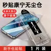 Película templada de pantalla completa Senado aplicable Redmi K90 Max K90 Pro Max protección de privacidad K90 película protectora para teléfono móvil HD