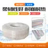 Tubo serpiente transparente de PVC con malla tejida de fibra, manguera de cable de doble alambre, 2 pulgadas, 6, manguera de agua para lavado de autos