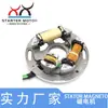 6M6-85560-00 Bobina Estator Magnético Bobina Generador Piezas de Motocicleta Para Yamah