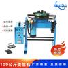 Posicionador de tiempo de 100 kg, tubo largo con brida, soldadura automática de costura circular, plataforma giratoria, posicionador de plato giratorio de volteo