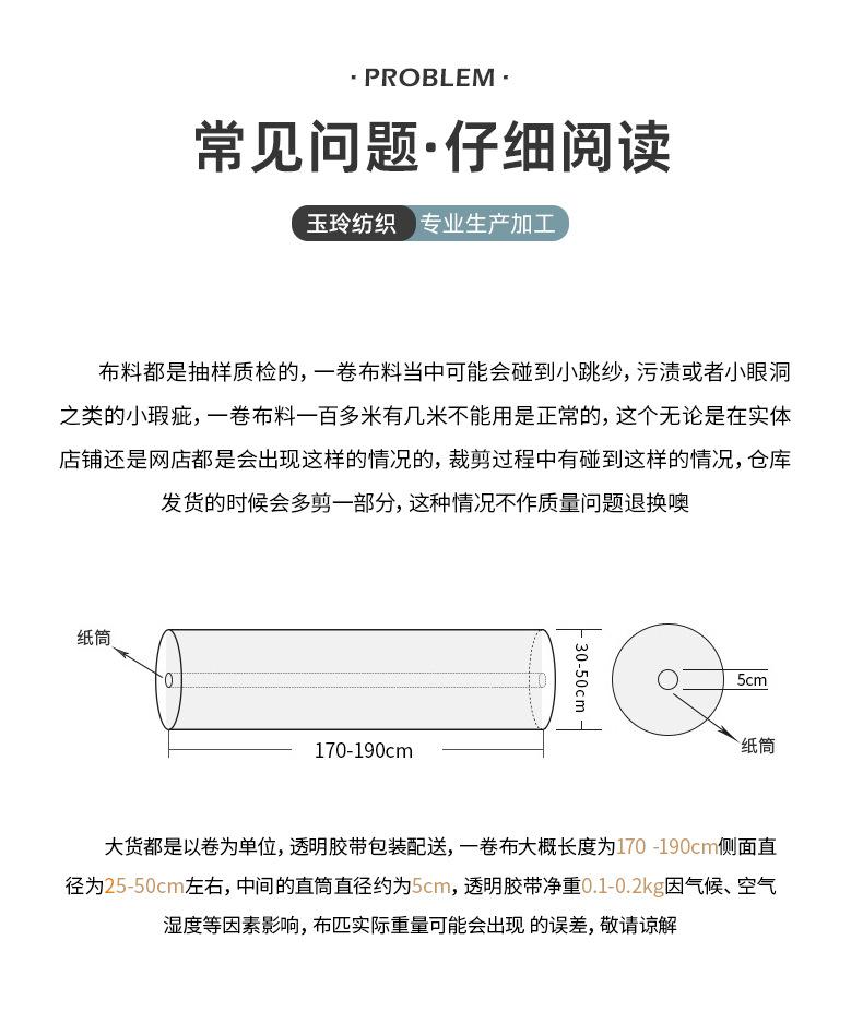 玉玲详情_15.jpg