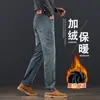 Colección de Invierno 2026: Jeans Rectos de Pierna Recta, Gruesos, Estilo de Negocios, Corte Holgado, Forrados de Felpa para Hombre, Pantalones Largos, Disponibles para Envío Directo