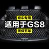 Alfombrilla de maletero especial para coche GAC Trumpchi GS8, alfombrilla de maletero trasero, para modelos antiguos y nuevos, impermeable