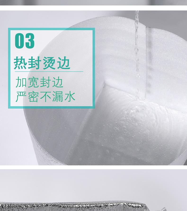 铝轧立体袋_06