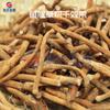 Secador de Raíz de Oreja Plegable Raíz de Oreja Plegable Fresca de Sichuan Houttuynia Cordata Thunb Equipo de Secado Habitación de Secado de Raíz de Oreja Lateral de Loto Jiujie