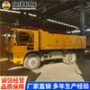 Uq-20T Mineração Efeito de Uso Quatro-Como Mineração Quatro-Como Mineração Multifuncional Quatro-Como