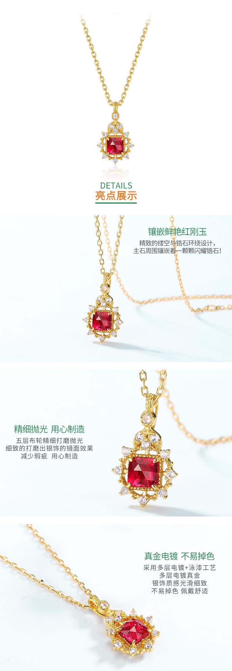 新详情页-产品信息部分_03