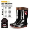 Botas de chuva de cano alto para homens, antiderrapantes, de altura média da panturrilha, com sola de borracha, espessadas com forro de fleece, adequadas para lavagem de carros, canteiros de obras e trabalho em geral, proporcionando proteção e conforto