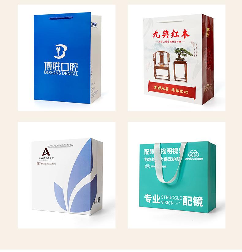 白卡纸袋-详情_08