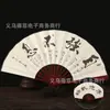 Ponto cênico leque estilo antigo leque dobrável estilo chinês leque de seda masculino leque dobrável complexo clássico antigo portátil Leque diário portátil