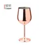 Juego de Copas de Vino de Acero Inoxidable Transfronterizo, Copas de Vino y Cóctel de Gama Alta, Copas de Champagne Hechas a Medida, Personalización Transfronteriza