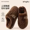 Pantuflas de algodón estilo coreano para otoño e invierno 2026 con suelas antideslizantes de TPR, pantuflas de casa para mujer sin cordones, de suela gruesa, cálidas, de punta cerrada, para hombre
