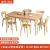Mesa de comedor de madera maciza, pequeña, ligera, de lujo, moderna, sencilla, con combinación de escritorio y silla, mesa de comedor rectangular