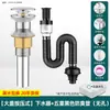 Tubería de desagüe de fregadero tubería de desagüe antiolor lavabo lavabo de encimera lavabo tubería blanda accesorios tapón de fugas