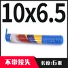 Tubo de resorte 10mm enrollado PU resorte espiral tubo telescópico compresor de aire bomba de aire alta presión tubo de vapor neumático 8x5