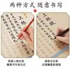 Liupintang Shanglin Fu Rollo Largo de 5m Set de Papel de Caligrafía Colorido para Adultos, Letra Regular, Pincel Suave, Letra Pequeña, Set de Práctica de Caligrafía, Caja de Regalo para Copiar Papel
