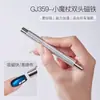 Herramienta para Uñas con Efecto Ojo de Gato Automático, Súper Fuerte, Giratoria, Gel para Uñas Ancho Estilo Francés, Perlas de Vidrio, Imán