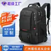 Mochila Swicky de grande capacidade para homens, mochila de rodinhas para viagem, bolsa de negócios multifuncional, bolsa casual para laptop, fábrica