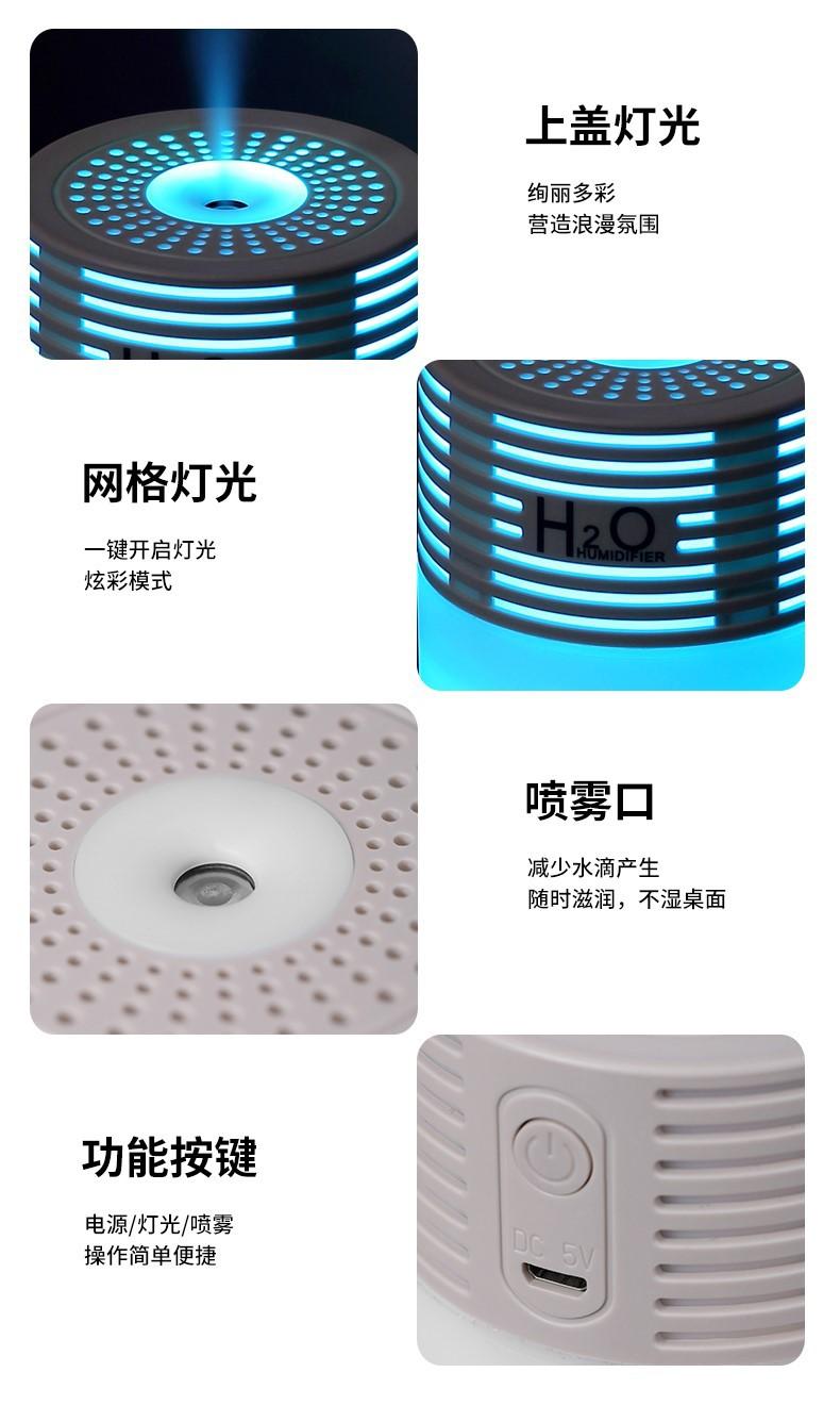 商品详情图_安车安安车安汽车用品光影加湿器多彩氛围灯USB车