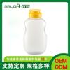 Frasco Plástico Squeeze Xianglong de Alta Barreira 270 ml Grau Alimentício Resistente a Altas Temperaturas Frasco de Molho Frasco de Tempero Frasco Plástico com Selo