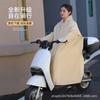 Nuevo Impermeable Coche Eléctrico Batería Coche Largo Cuerpo Completo Impermeable Montar Mujer Chaqueta Bicicleta Hombre Poncho Lindo