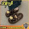 Desenhos animados Mao Mao chinelos femininos 2024 arrastar bonito moda algodão sapatos macios outono e inverno desgaste exterior ano Hello Kitty novo