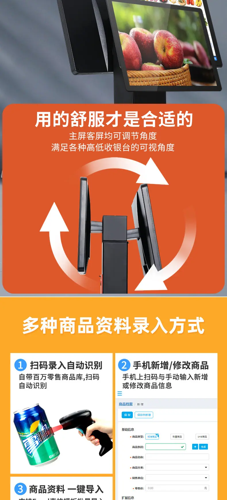详情页_08.jpg
