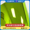 Película Espejo Verde Fluorescente Pegatina Espejo de Lente Pegatina Espejo de Plástico para Mascota Rollo de Espejo Suave para Mascota Pegatina de Pared con Adhesivo