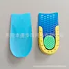 Plantillas de Silicona de Tres Colores para Aumentar la Altura, Almohadillas de Protección para el Talón de TPE, Media Plantilla para Hombres y Mujeres, Suave Alta Elasticidad Deportiva Invisible Diseño de Panal