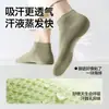 Calcetines Cortos para Hombre para Verano, Calcetines Finos de Algodón Puro, Antibacterianos, Absorbentes de Sudor, Calcetines de Tubo Corto, Transpirables, Resistentes al Olor, Calcetines Deportivos