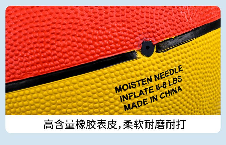 儿童篮球 幼儿园