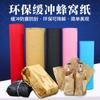 Papel de panal Amazon en stock para amortiguador papel Kraft/cuadrícula relleno de panal papel de envolver exprés para cosméticos